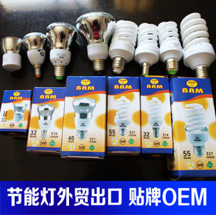 外贸出口-LED节能灯_产品展示第1页-中山市古镇好时光开太照明灯饰厂